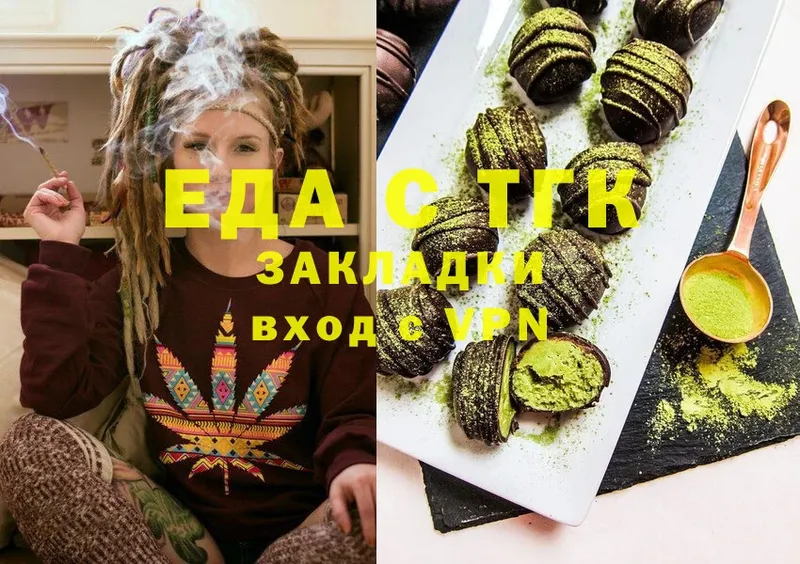 как найти закладки  Абдулино  Canna-Cookies марихуана 